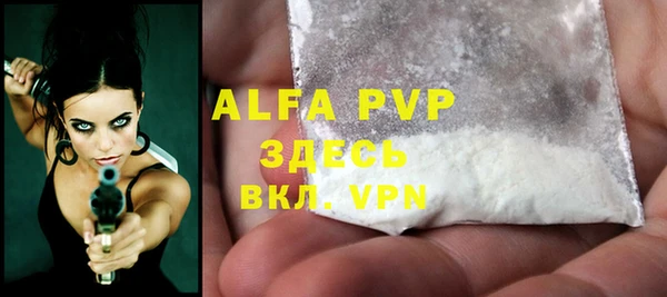 MDMA Premium VHQ Богданович