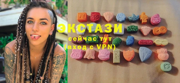 MDMA Premium VHQ Богданович